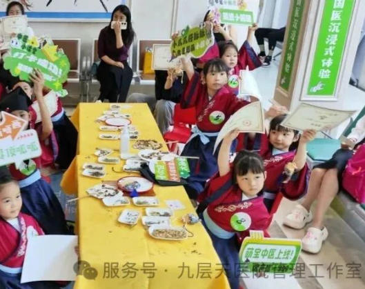 东营市|长春中大医院 &ldquo;小小中医传承人&rdquo; 开启一日沉浸式中医奇遇记